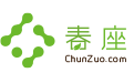春座簡介